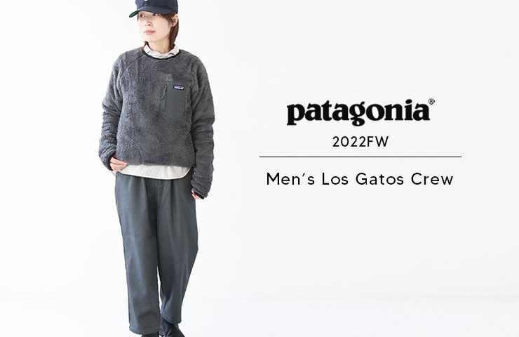 女性も着こなせるサイズ感》Patagonia(パタゴニア)メンズ・ロスガトス