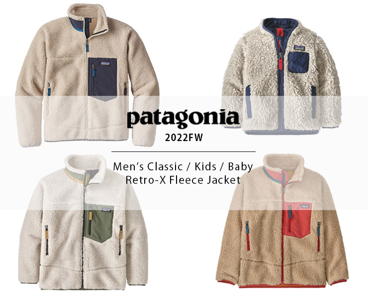 パタゴニア レトロX Patagonia Retro-X Jacket メンズ レディース 