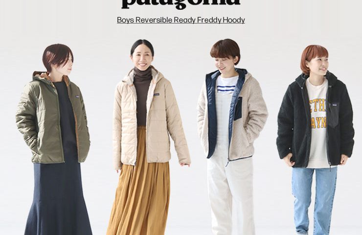 2022年入荷アイテム】パタゴニア＠リバーシブル・ジャケットが登場