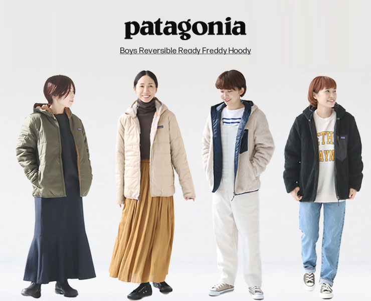 ボア リバーシブル patagonia ジャケット