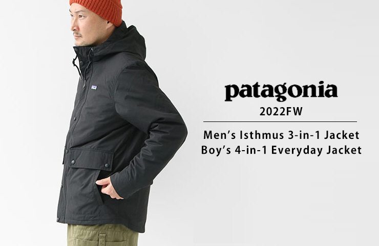 Patagonia(パタゴニア)◎ジャケット アウター ボーイズ 防寒 冬