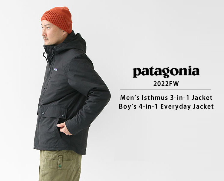 パタゴニア　Patagonia