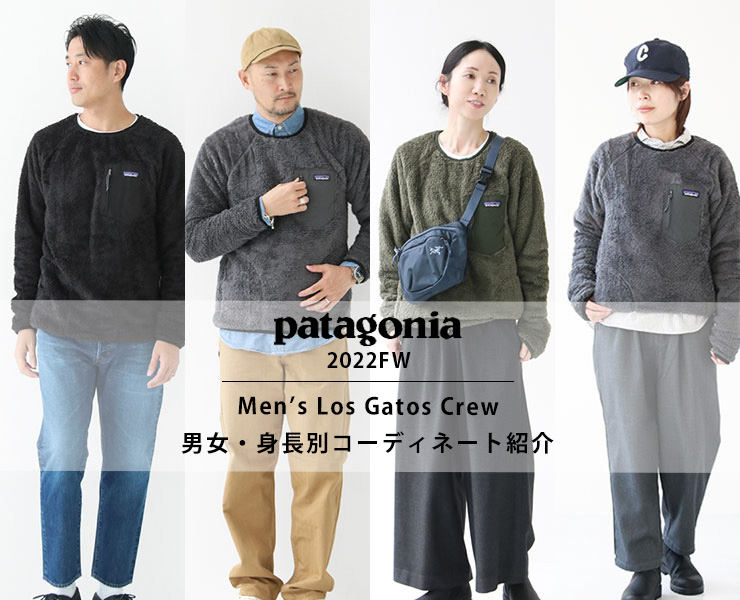 Mサイズ Patagonia メンズパタゴニア ロスガトスクルー