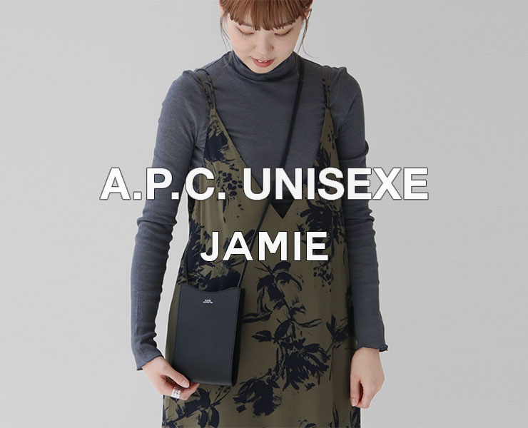 レザーの種類別に紹介！A.P.C.(アー・ペー・セー) JAMIE ネックポーチ ...