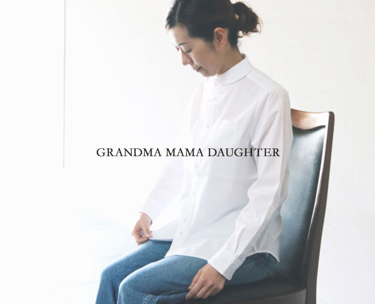 《NEWS》GRANDMA MAMA DAUGHTER(グランマ ママ ドーター)のお取り扱いが始まりました