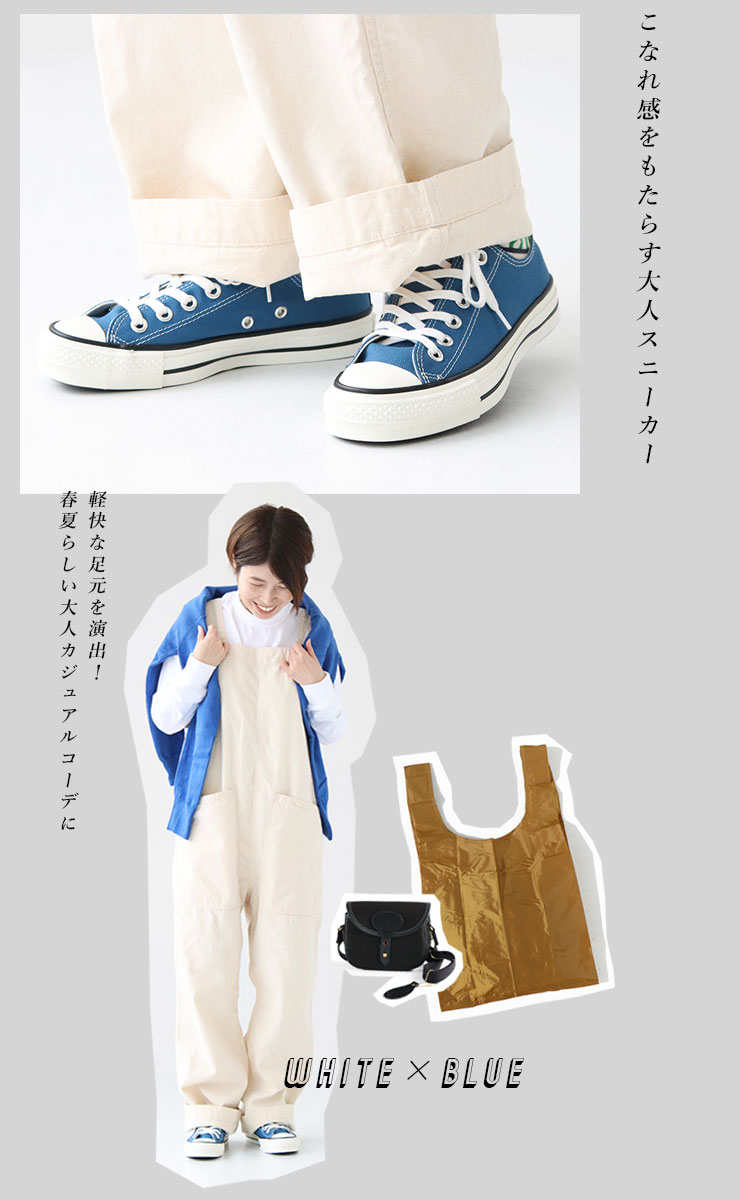 数量限定 Converse コンバース 日本製 キャンバスオールスター ローカットスニーカー ライトネイビー News公式オンラインショップ