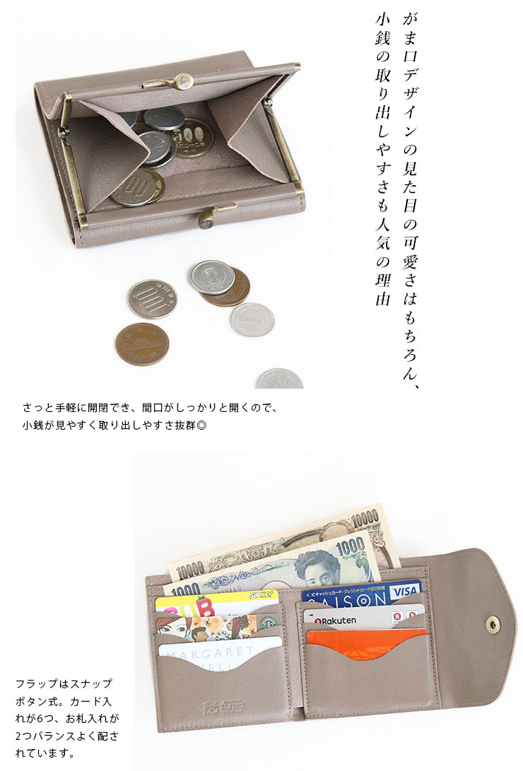 追加・再入荷リクエスト多数!IL BISONTE(イルビゾンテ)《グレー》財布