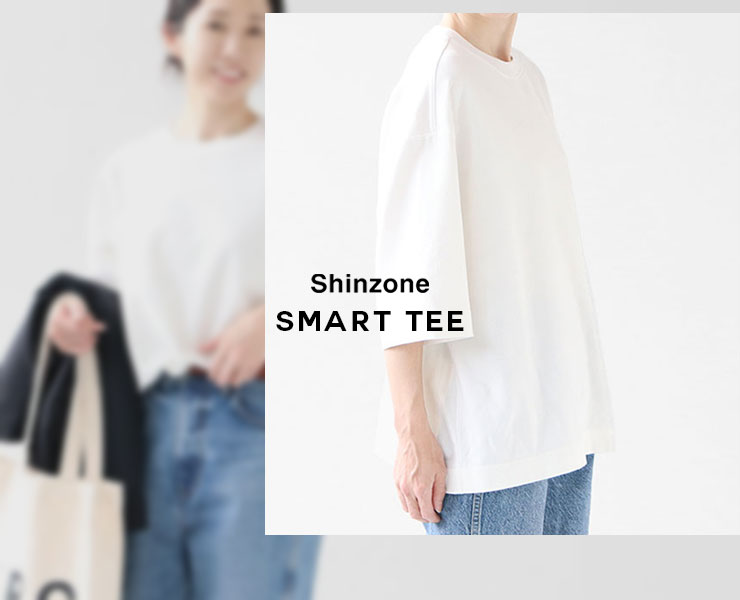 《待望の再入荷》SHINZONE(シンゾーン) スマートTシャツ