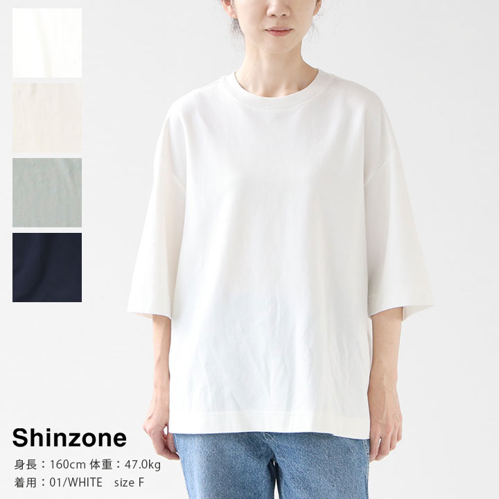 SHINZONE(シンゾーン)スマートTシャツ(21SMSCU04)