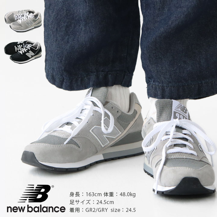 NEW BALANCE(ニューバランス)CM996