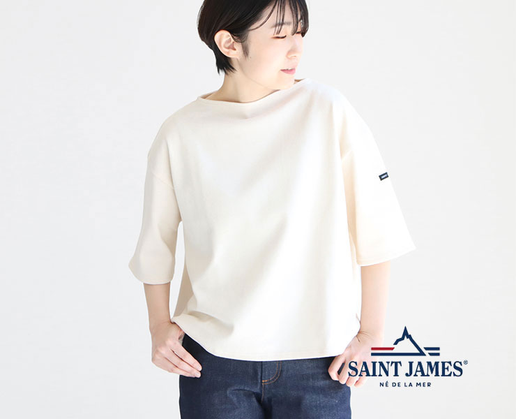 夏に向けて大活躍する5分袖ドロップショルダー/SAINT JAMES“セントジェームス”