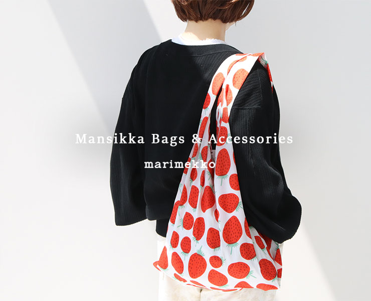 マリメッコのバースデーを祝う《Mansikka(マンシッカ/イチゴ)柄》が