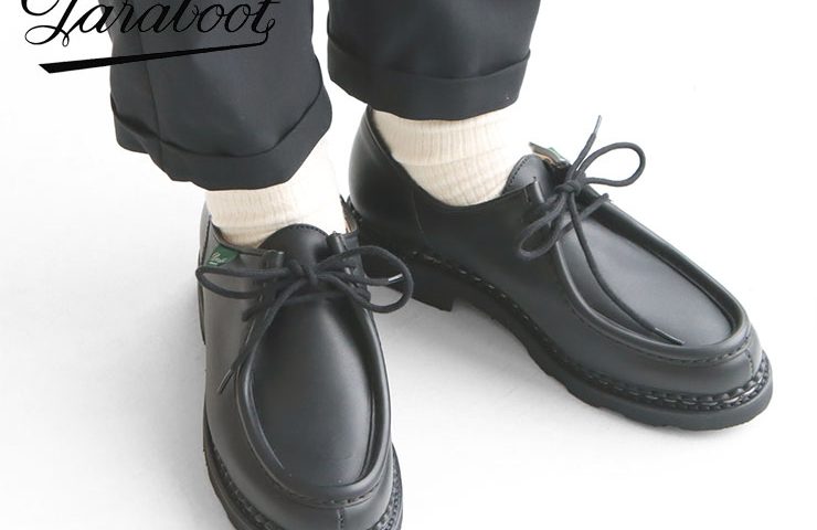 カジュアルにもきれいめにも活躍する憧れの革靴「Paraboot(パラブーツ)」｜NEWS公式オンラインショップ