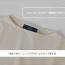 【動画あり】＼セントジェームスのサイズ感比較してみました／