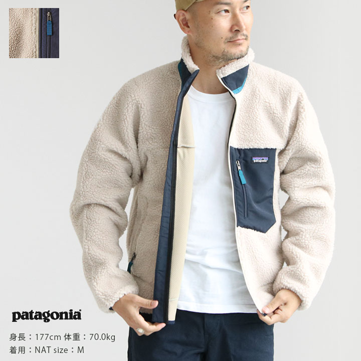 patagonia(パタゴニア)メンズ・クラシック・レトロX・ジャケット(23056)