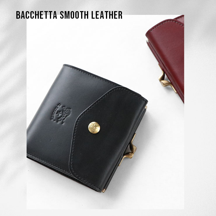 世代 相手別 クリスマスギフトにおすすめ イルビゾンテ がま口財布 News公式オンラインショップ 世代 相手別 クリスマスギフトにおすすめ イルビゾンテ がま口財布 News公式オンラインショップ