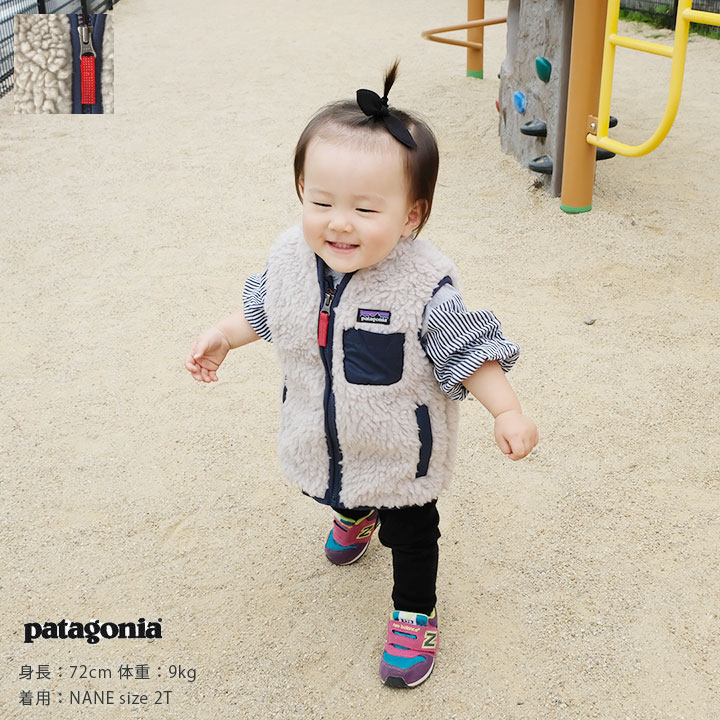 patagonia(パタゴニア)ベビー・レトロX・ベスト(61035)