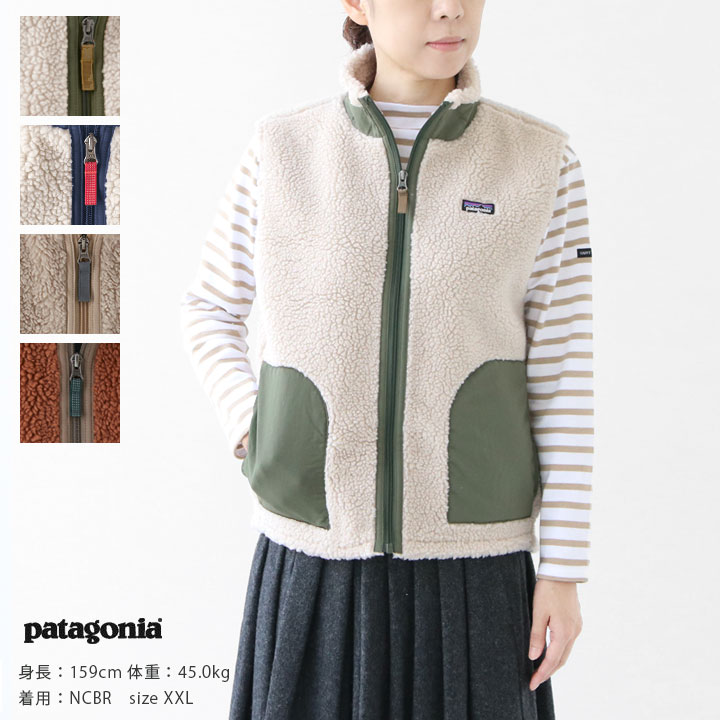 patagonia(パタゴニア)キッズ・レトロX・ベスト(65619)