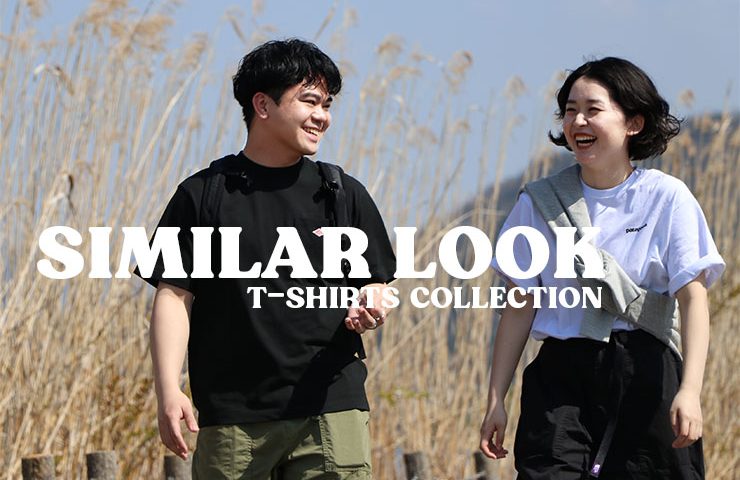 シミラールックでカップルコーディネート｜NEWS<ニューズ>公式