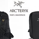 かしこいバッグの選び方　～ARC’TERYX（アークテリクス）編～