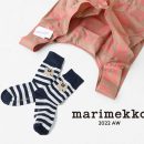 marimekko(マリメッコ)2022年秋冬新作《Unikko(ウニッコ)コレクション》