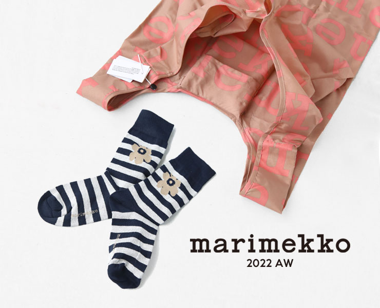 marimekko(マリメッコ)2022年秋冬新作《Unikko(ウニッコ)コレクション》