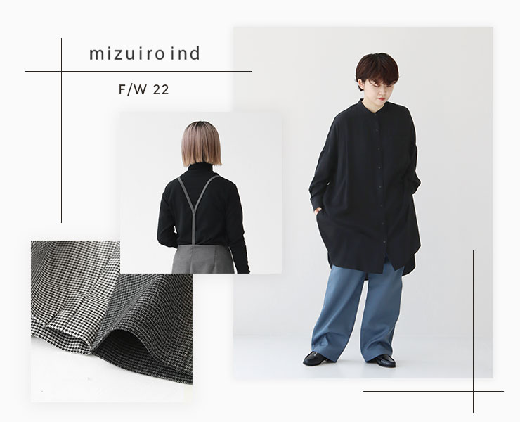 続々入荷中！ mizuiro ind(ミズイロインド) 2022年秋冬アイテム