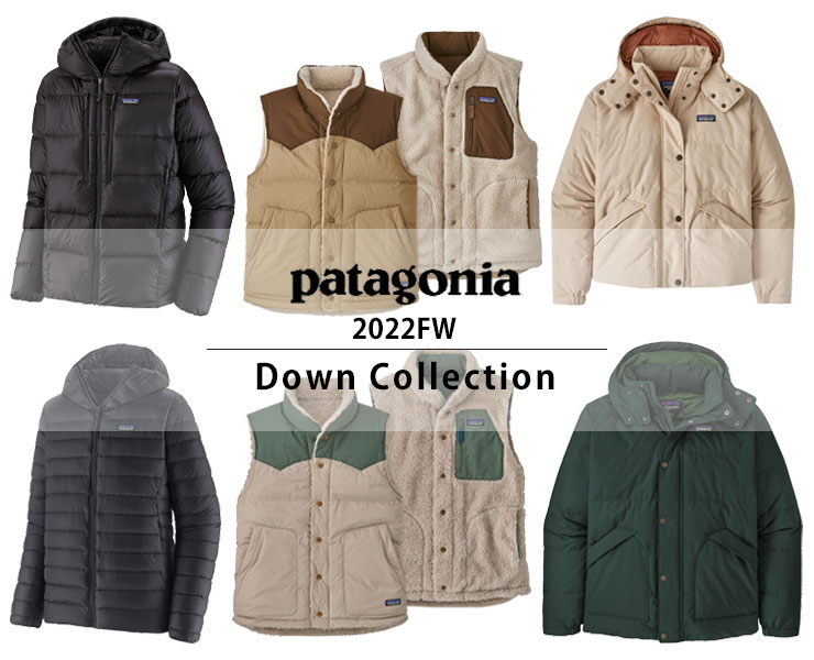 patagoniaダウン　本日のみ価格2.26