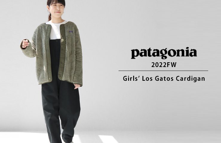 安い高品質】 patagonia 新品 新作 Patagonia girl's ロスガトス カーディガン XXLの通販 by ぽん's shop｜ パタゴニアならラクマ