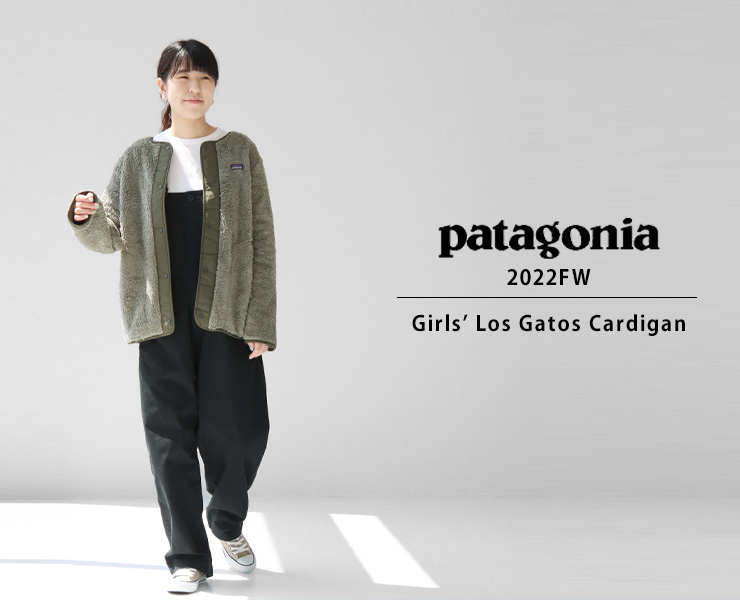 patagonia【新品未試着未開封】パタゴニア　ロスガトスカーディガン