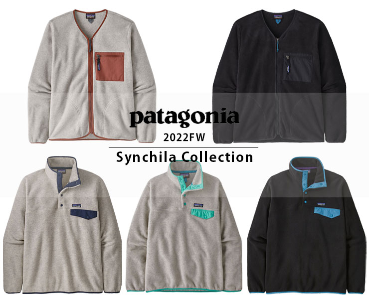 Patagonia パタゴニア シンチラカーディガン フリース スナップ