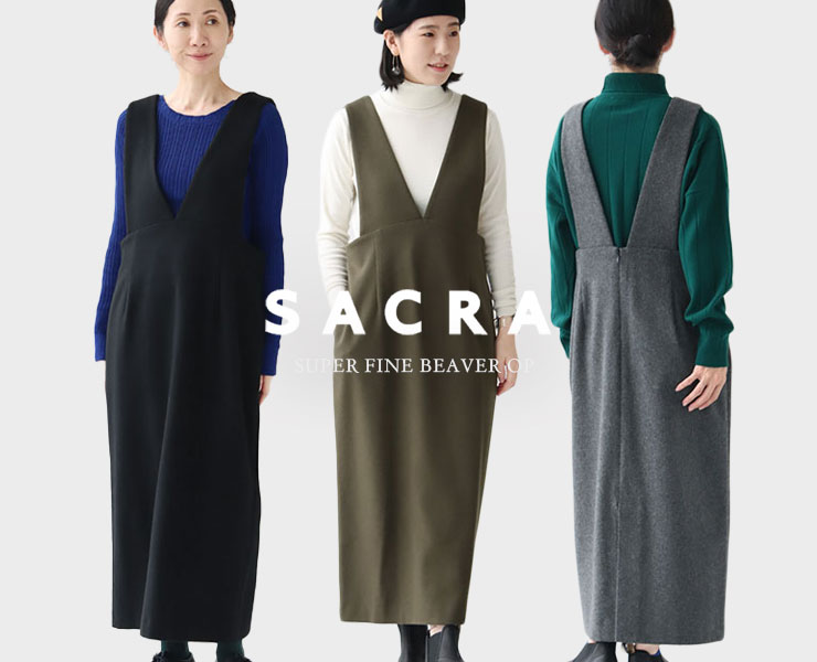 SACRA ジャンパースカート　サクラ