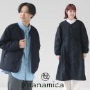 おしゃれと心地よさを両立するナナミカのハイスペックアウター