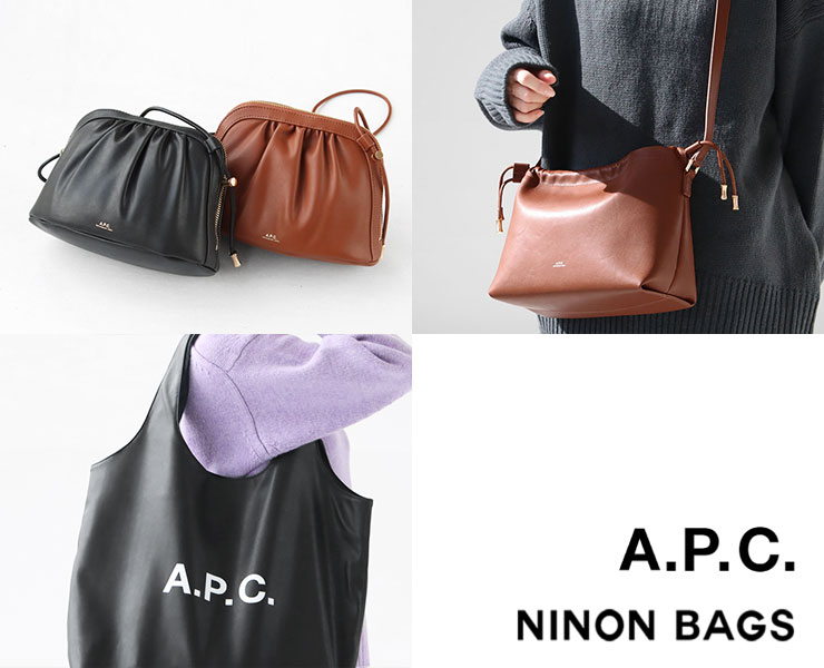 A.P.C. 今期　Ninon miniバッグ