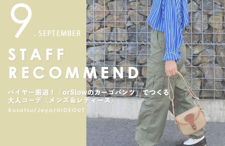 新品orslow カーゴパンツ　S orSlow オアスロウ 2ポケット カーゴパンツ US ARMY 2 POCKET