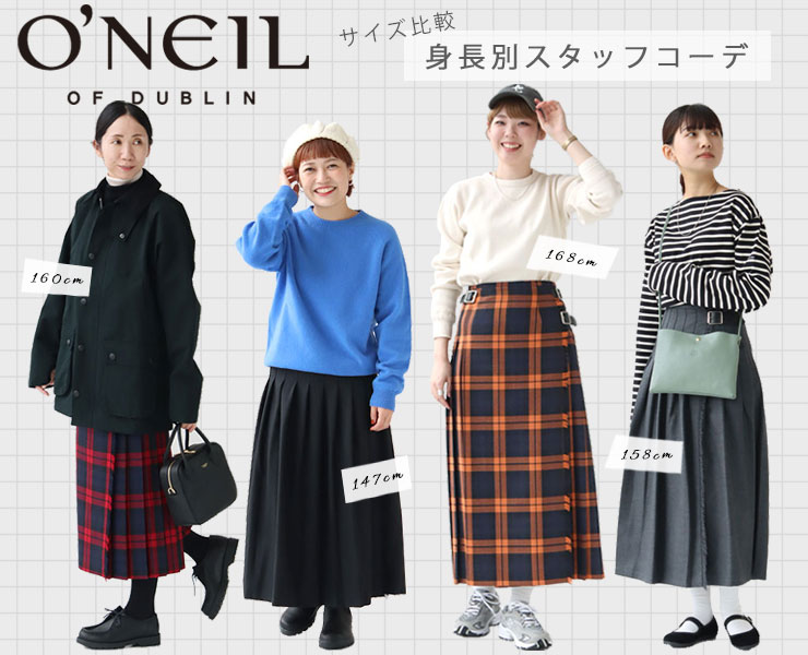 レディース【未使用品】O’NEIL OF DUBLIN  キルトスカート サイズ8