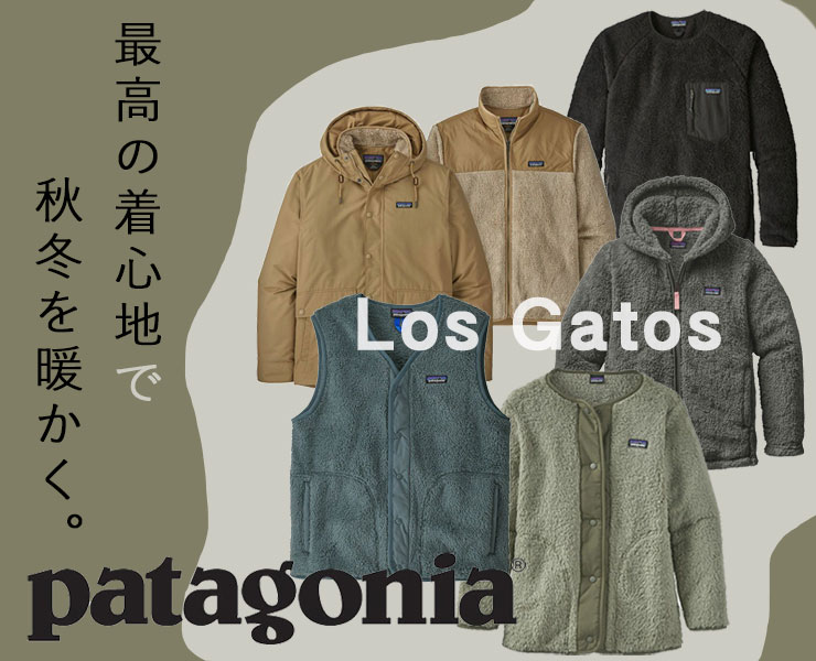 パタゴニア  patagonia フリースカーディガン　フード