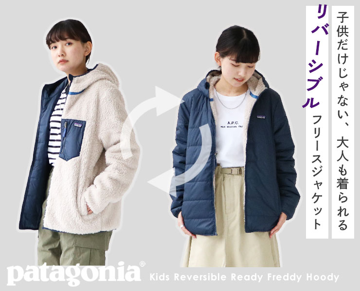 コメント失礼致しますPatagonia  フリース　キッズサイズXXL