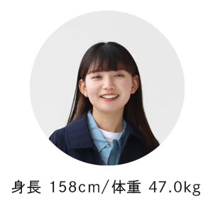 158cm