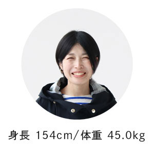 154cm