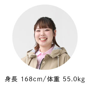 168cm