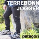 パタゴニアの万能パンツ“テルボンヌジョガーズ”｜魅力と気になるサイズ感は？　