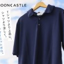 【新入荷】ムーンキャッスルのアイスコットンポロシャツが今年も登場