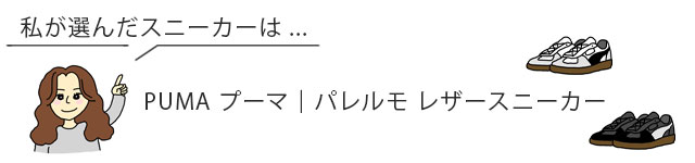 WEBスタッフ/158cm