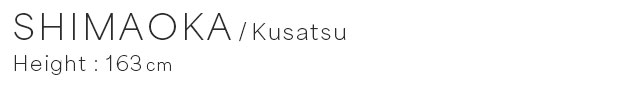 草津店スタッフ/164cm