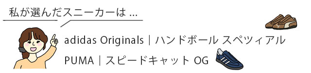 草津店スタッフ/164cm