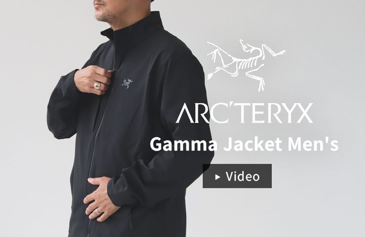 アークテリクス「ガンマジャケット」メンズサイズ選びと普段使いコーデ