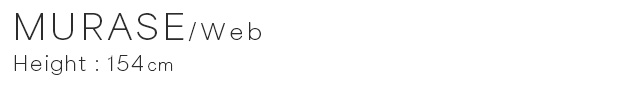 WEBタッフ/154cm
