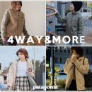 1着で4通り！パタゴニア4in1ジャケット｜着回しコーデ＆サイズ感レビュー
