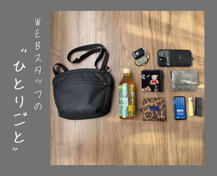 スタッフのひとりごと｜マンティス1と2、似てるけど違う。